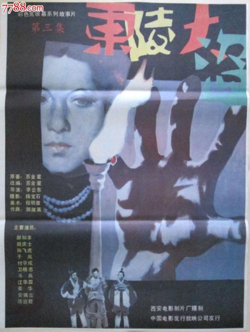 康卡斯特现场技术ID怎么制作